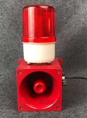 天车行车一X体化声光报警Y器工业报警喇叭M-BL50-3XKYM-BL50KTD-G