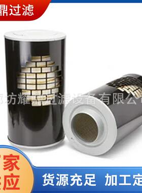 耀鼎过滤现货供应 弗列加发电机组空气滤芯AH1120