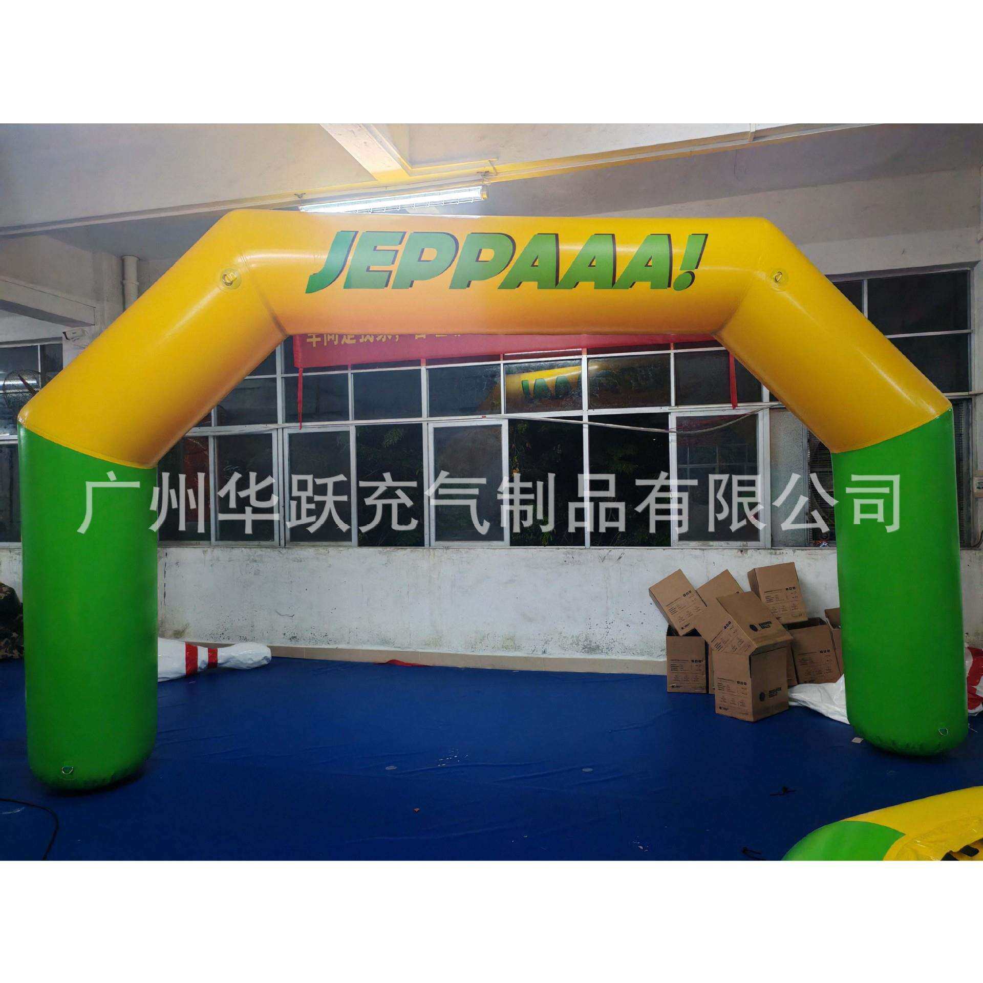 充气拱门开业庆典活动广告气模马拉松户外赛事发光彩虹气拱门