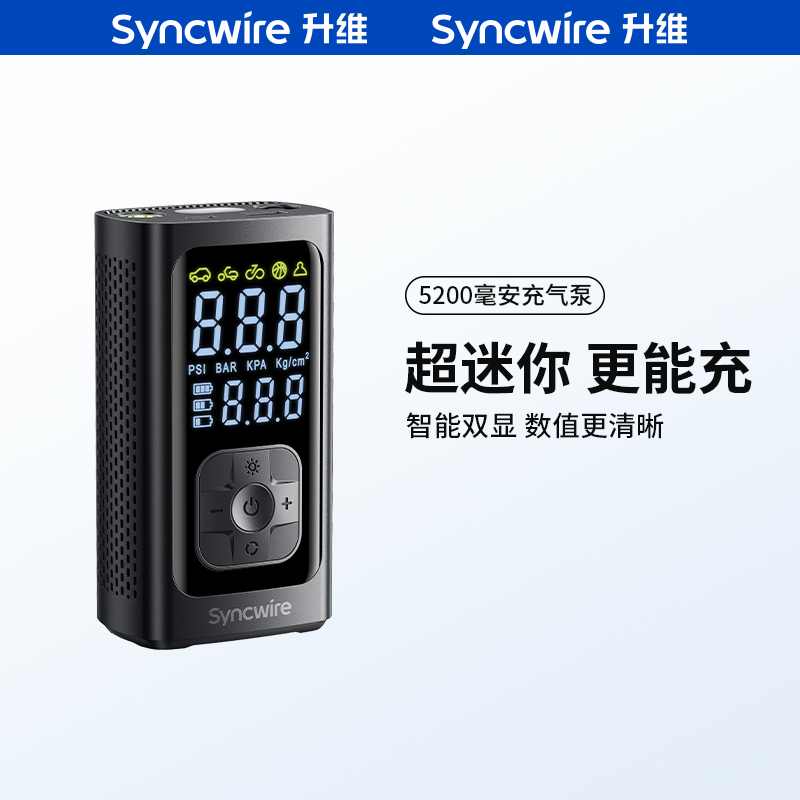 升维无线车载充气泵汽车电动便携式轮胎气垫床摩托车打气筒冲气宝