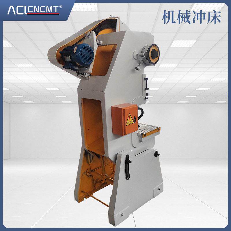 江苏冲床厂家小型机械冲床16T25T63T速稳定冲压机冲床