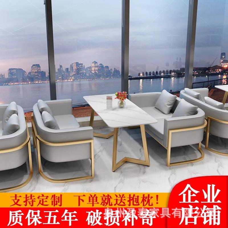 咖啡厅奶茶店餐吧休闲休息区洽谈商用网红茶餐厅卡座沙发桌椅组合