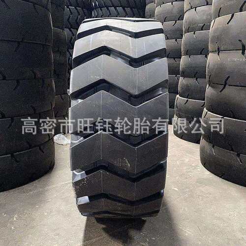 前进16/70-20 20.5/70-16小铲车装载机工程轮胎E-3Y+花纹14PR