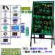 发光店铺板专用荧批发广告小黑板电子厂家直销手写写字板led光板