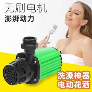 电动洗澡神器无刷电机12V安全直流农村宿舍户外简易洗澡淋浴 新款