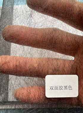 双层粘合衬纸纺无双面胶粘合衬布夹层宽幅衬粘合衬加热宽无112纺