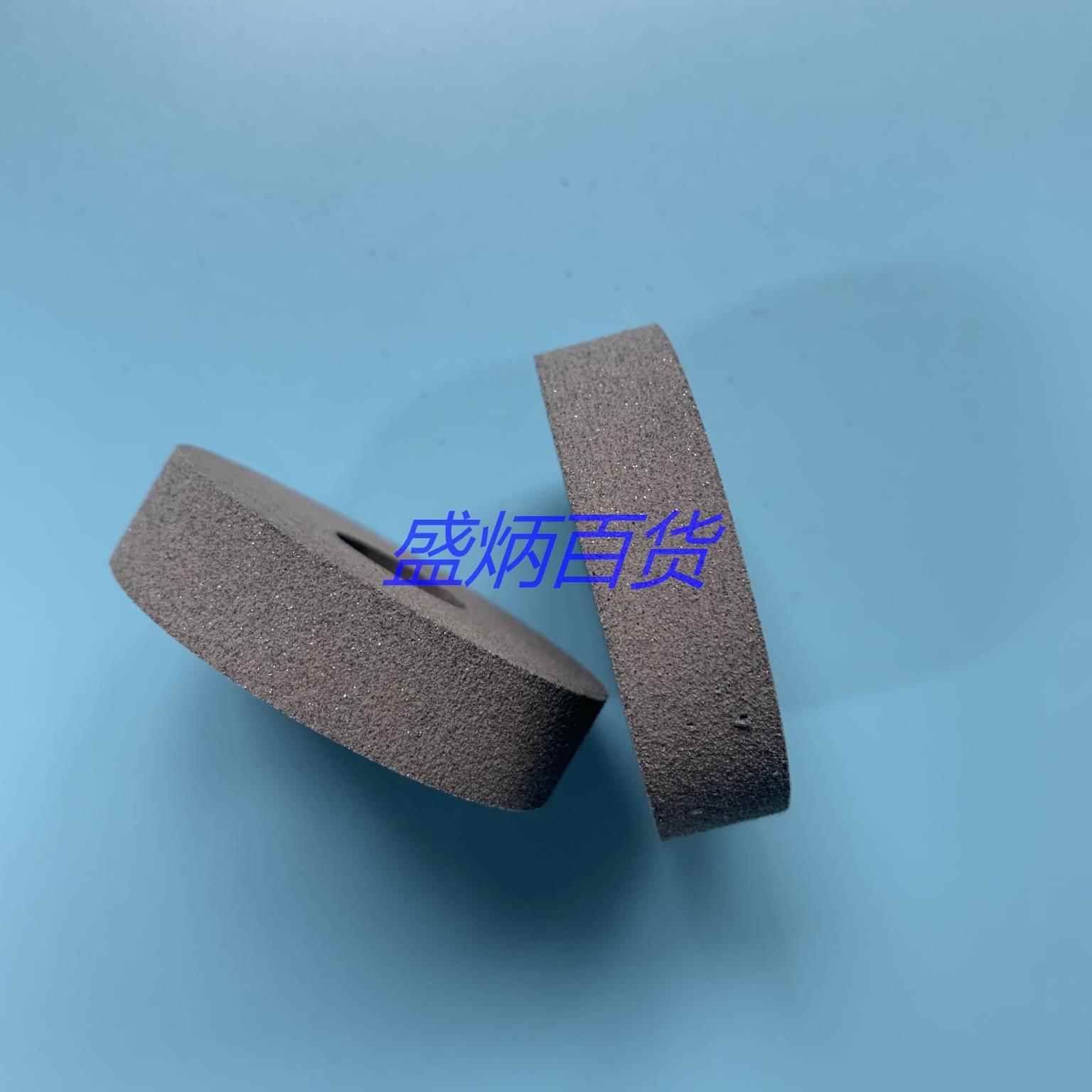 橡胶砂轮 漆膜磨耗试验仪橡胶砂磨轮 JM-100目 耐磨砂轮一对