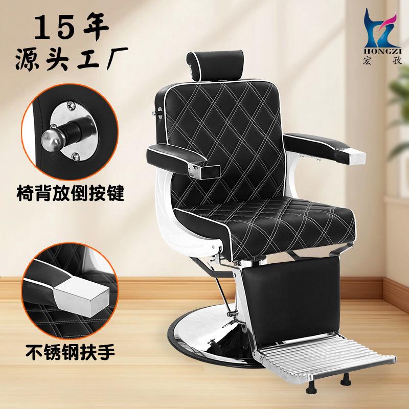美发椅液压美发店理发椅发廊剪发椅子美发沙龙椅外贸