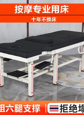 按摩床推拿床理疗床医务室诊断诊疗检查康复床中医整脊正骨针灸床