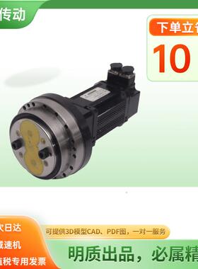 变位机专用减速机BX80E机器人关节ND080M减速机