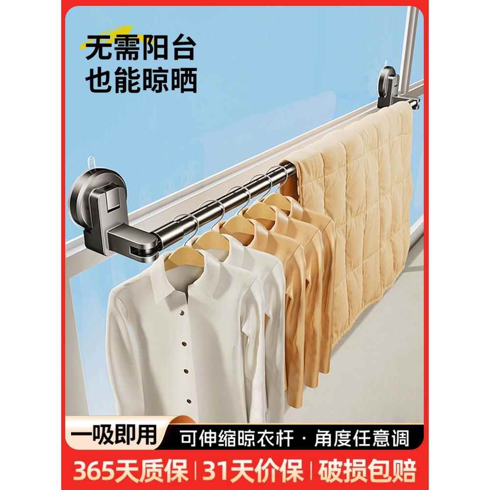 你家衣服怎么晾？吸盘伸缩杆凉衣支撑杆窗帘杆支架撑杆管道清洁棒