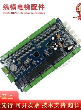 博林特电梯主板MPK708L 博林特主控制器ARM-708L-1.0 全新原装