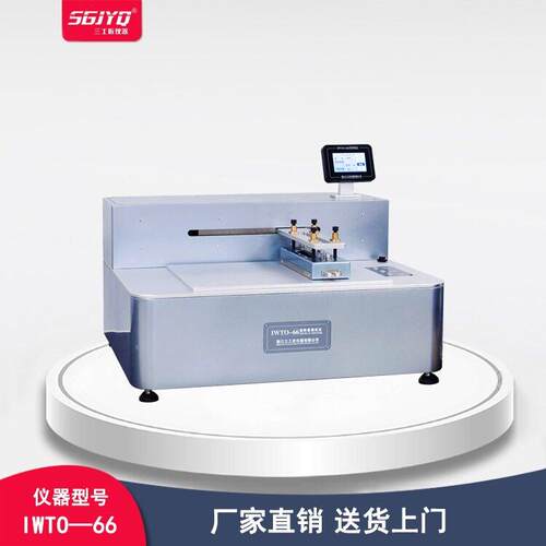 刺痒感测试仪 摩擦仪 织物刺扎感性能试验仪 苎麻痒感测试