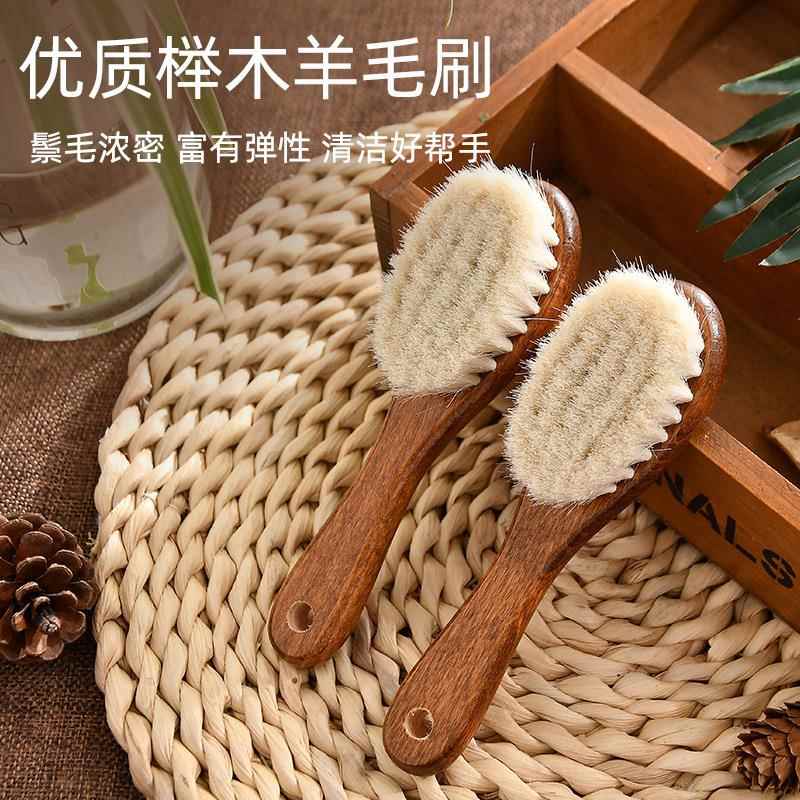 实木软毛鞋刷子榉木清洁刷羊毛除尘上油刷圆头带手柄打鞋油皮鞋刷