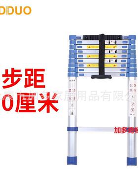 靠杆蓝色梯铝合金步距30厘米伸缩梯承重150公斤
