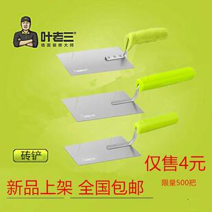 包邮叶老三灰匙贴砖铺瓷砖砖铲平头砌砖刀抹灰刀小铲子泥瓦匠工具