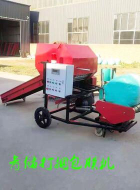5.5kw打捆电机养殖青贮饲料打包机粉碎打捆包膜一体机圆捆包膜机