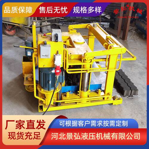 厂家供应免烧水泥空心制砖机 混凝土路面透水砖全自动花砖成型机