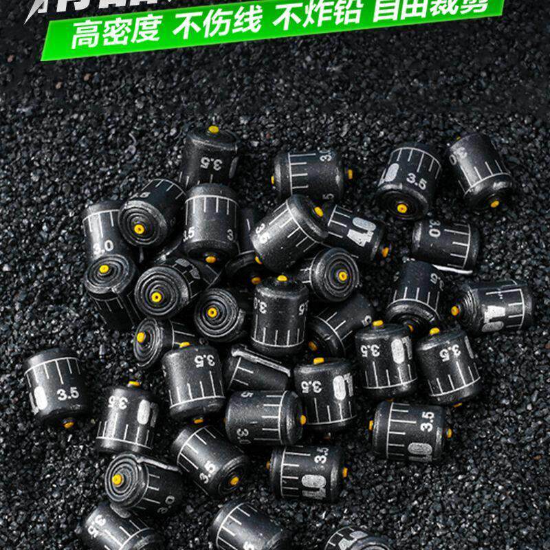 新型快速可拆卸铅坠刻度咳嗽铅滑铅抗防走水子线防缠绕滑漂铅皮坠