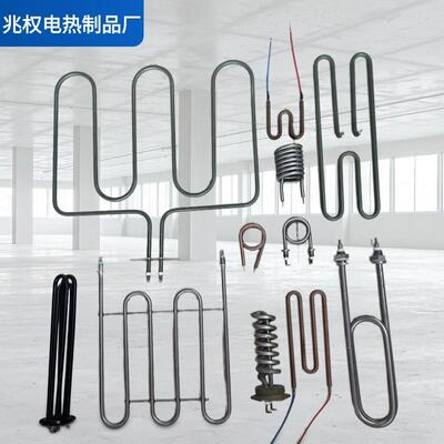 应不热锈电热管 加热管 发热钢管U型JSD电管 支持220业V/380V
