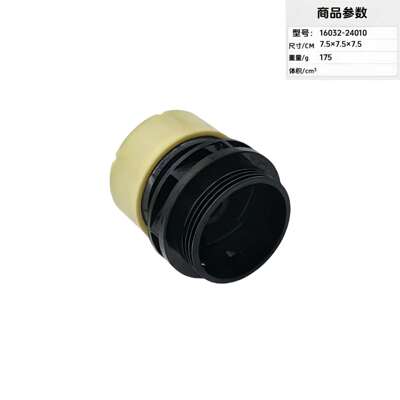 汽车电子水泵转子叶轮161A0-09024 16032-25010 16032-24010