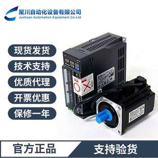 B台达伺服驱动器B2系列脉冲型0.2KW现货发 0221 全新未拆封ASD