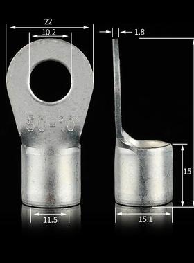 国标紫铜 OT50-10 压接线端B子 RN圆冷型裸LAA端头OT铜0鼻子20只