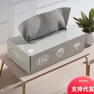 Fiber Cleaning Style Ultra for Draw Fine Easy Boxed Cloths