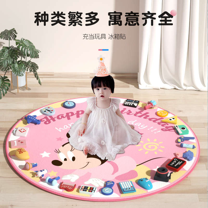 迪士尼抓周道具用品宝宝一周岁生日礼物玩具仪式抓阄摆件地毯小孩