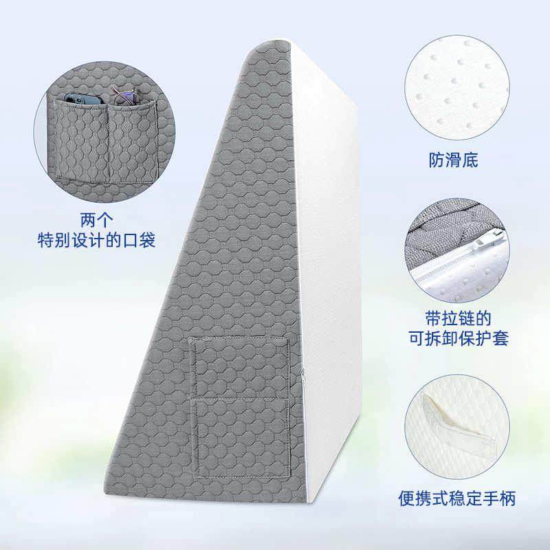 床头靠垫沙发靠背楔形枕睡眠酸反流术后三角形睡觉打鼾记忆泡沫绵