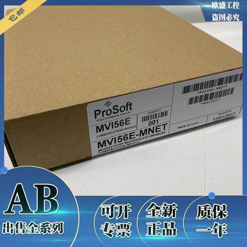 MVI56E-MNET Modbus TCP/IP客户端/服务器通信模块 MVI56EMNET