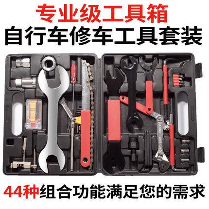 自行车装车大工具全功能自行车全套修理工具修车工具单车工具箱