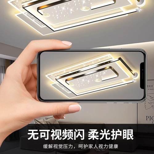 客厅吸顶灯护具眼现代简大气中山963灯灯全光谱约客厅卧室套餐组