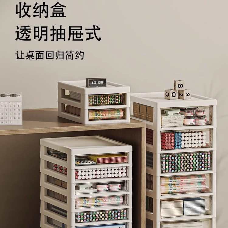 桌下收纳柜办公室书桌底抽屉透明带轮置物架桌面收纳盒多层文件柜