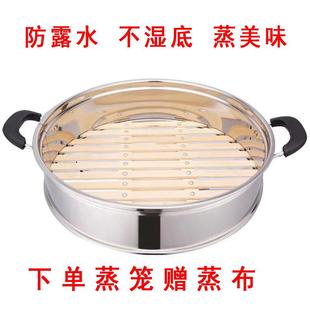 竹笼屉蒸笼家用电锅篦子加深蒸格电锅蒸笼通用电炒锅笼屉配件