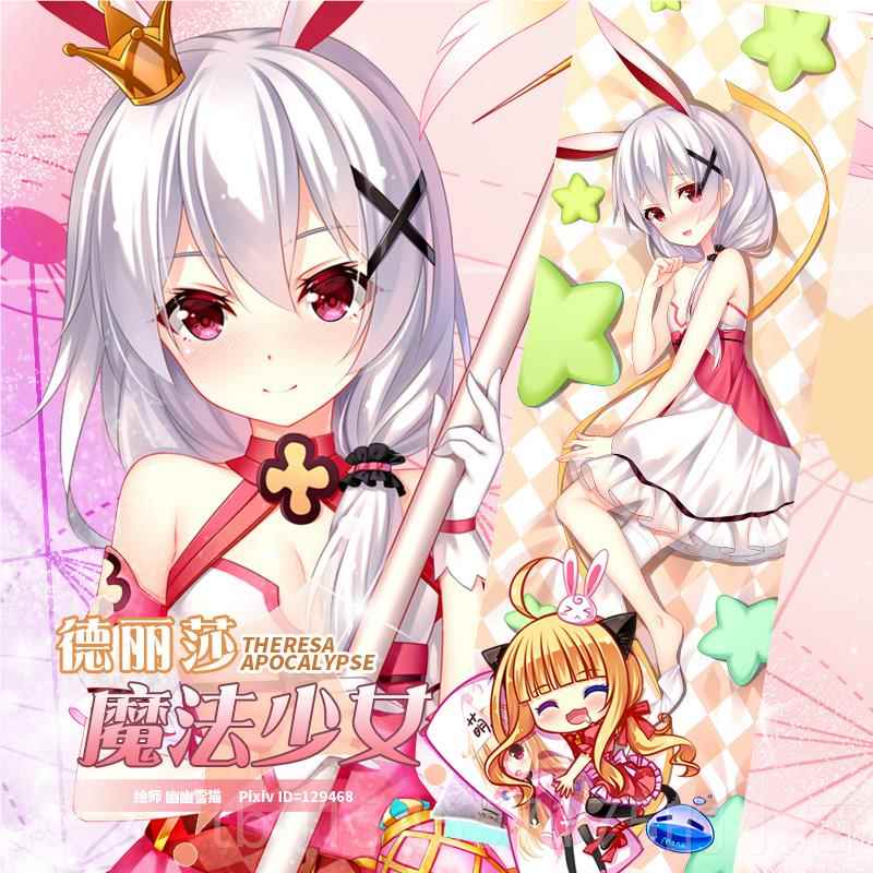 正品尚萌原创学院3神恩魔丽法少女德莎丽塔动漫宅男等身坏抱枕睡