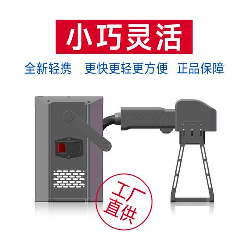 广州厂20瓦3光0瓦50瓦手持光纤OJG激打标机 金属模具标深家雕志编