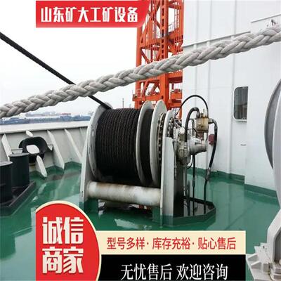 矿大液压绞车25T大容量重工机械作业绞车慢速电控液压绞车