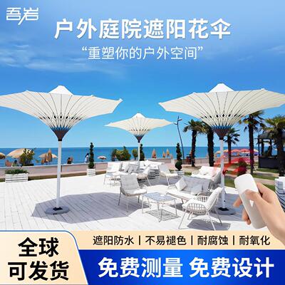 大型户外遮雨遮阳伞电动太阳能防晒防雨折叠餐厅商铺门口庭院室外