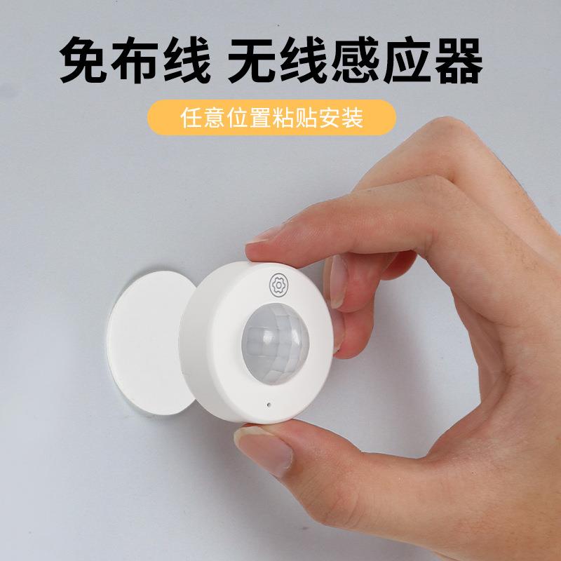 楼梯感应灯带家用扶手智能免布线免驱动明装自粘免安装led灯条220
