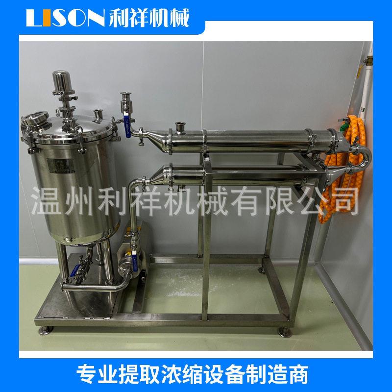 100L缓冲现货温州工厂各规格大小不锈钢储贮储槽