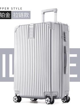 高档ULDUM旅行4箱行李箱铝拉杆万箱向轮20框女男学生2密码皮箱子2