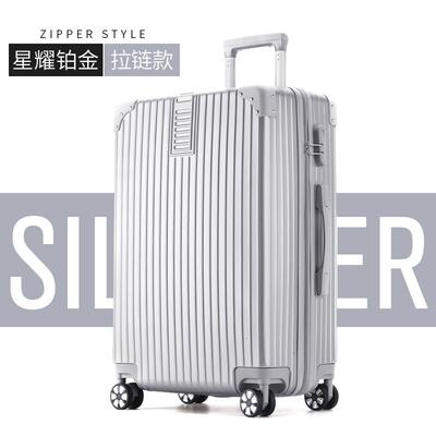 高档ULDUM旅行4箱行李箱铝拉杆万箱向轮20框女男学生2密码皮箱子2