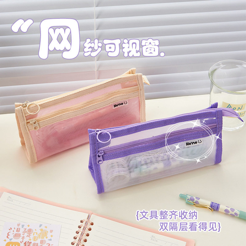 现货速发网纱笔袋双层透