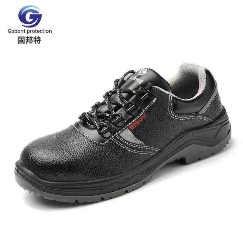 固邦特劳保鞋工地鞋防砸防刺防滑耐磨软底舒适轻便工作鞋四季款,居家日用,防护鞋,淘宝优惠券,粉丝福利购,淘宝优惠卷