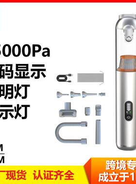 车载吸尘器充电便携式手持刷小型强力吹尘器大吸力吸尘机V19
