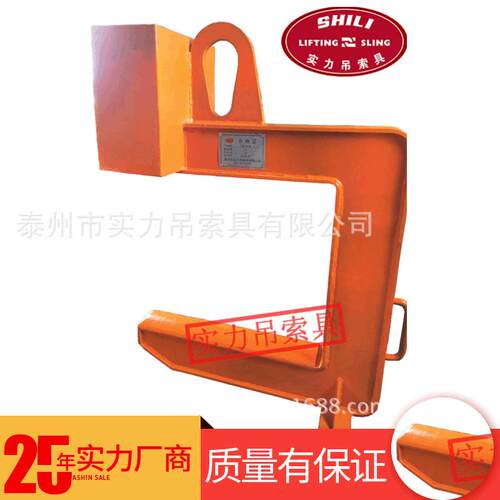 C型15T带配重卷板吊具高强度合金钢卧卷吊钩装卸货物横梁吊索具