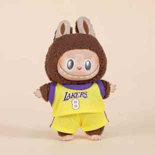 Clothes 17cm First Sale Generation Selling Second Labub Only