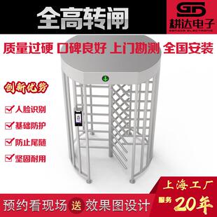 全高转闸人行通道闸机工厂车站工地进出管理实名制上门安装全高闸