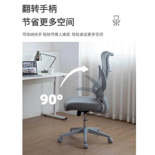 人体学椅工电脑椅家用竞办公椅701靠椅背电椅座椅学生子宿舍